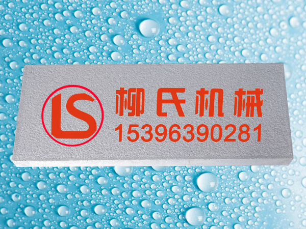 火燒面PC磚（灰，通體）